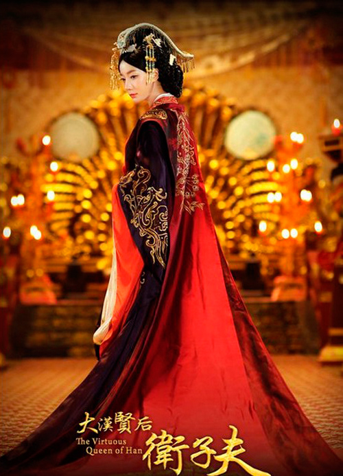 PB0259 - Hoàng Hậu Vệ Tử Phu - The Virtuous Queen of Han (41T - 2014)